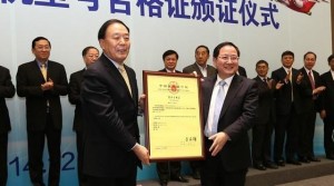 ARJ21飞机取得我国喷气客机首张型号合格证