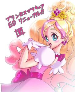 Cure Flora