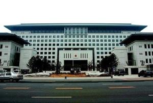 北迁“市政府”