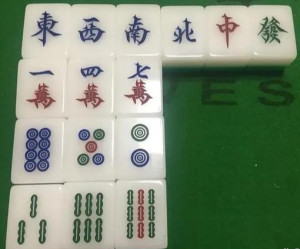 七星不靠(2)七星不靠是中国麻将竞赛规则的番种,由东南西北中发白7张