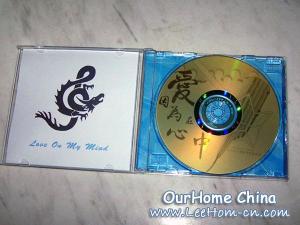 《爱 因为在心中》专属光雕版CD