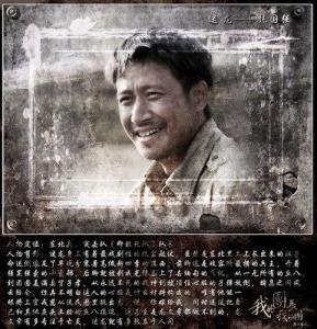 迷龙