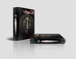 《醉古风》音乐专辑