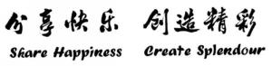 主题口号