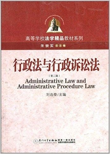 大学怎么学法学 0