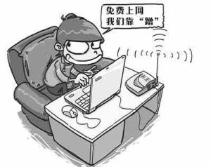蹭网插图