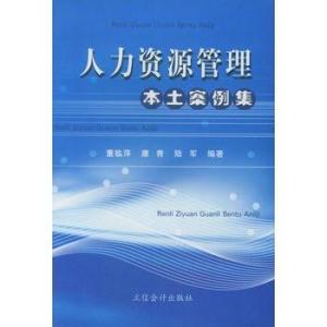 案件解析书 300