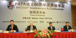 2011.4.9，北京，PATA60周年庆典