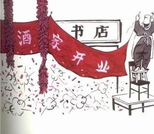英韬作品