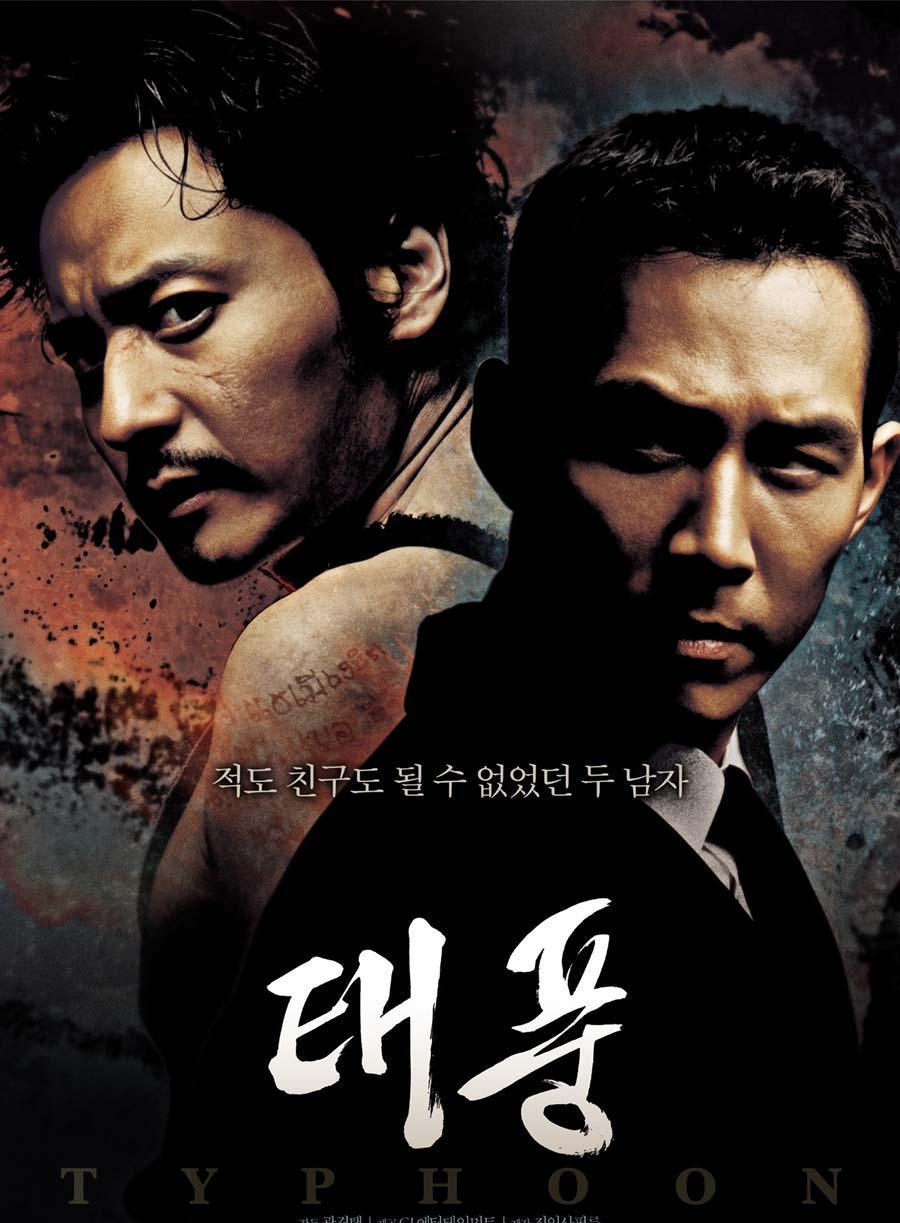 台风(郭京泽执导电影) - 搜狗百科