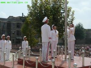 升旗仪式