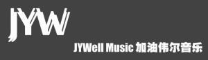 邓佳坤 JYWell Music 加油伟尔音乐