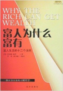超级实用的十二个方法论 0