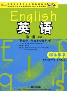 外国软实力在教育中