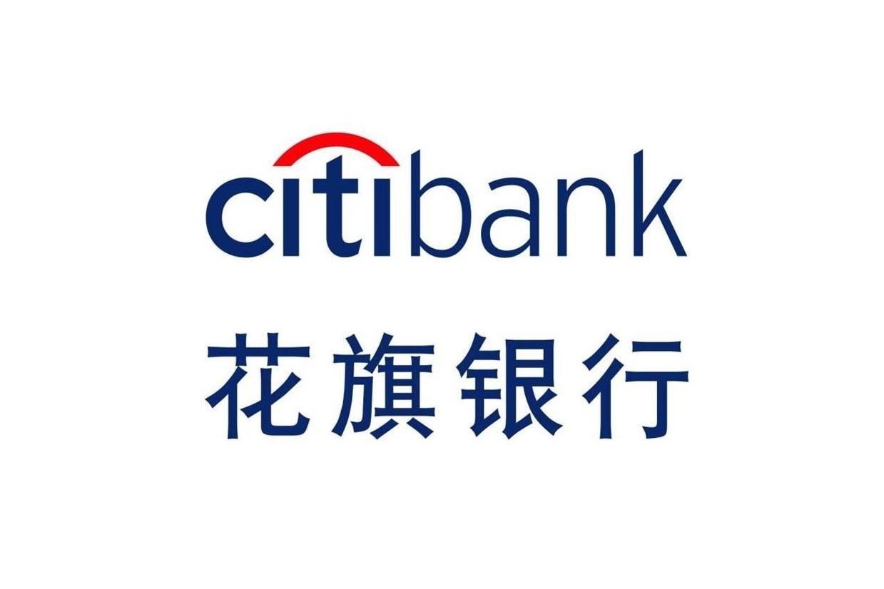 花旗银行(花旗集团旗下零售银行)_搜狗百科