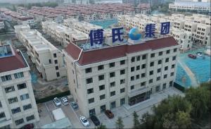 科技事业