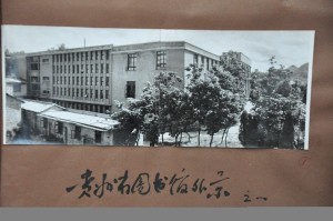 贵州省图书馆老照片