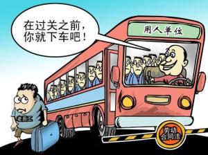 软暴力