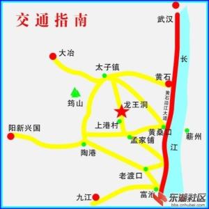 太子镇