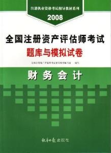 经济日报出版社