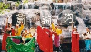 葡萄沟游乐园
