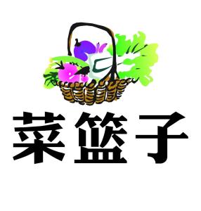 2016退休人员有菜篮子补贴吗