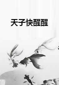 快速醒肉法 0