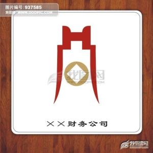 财务公司