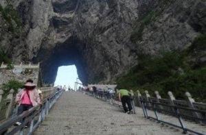 九岭岗