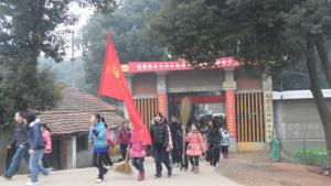 杨板中学