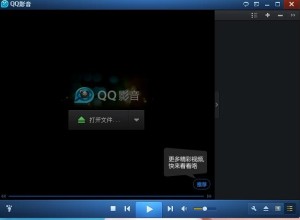 软件界面