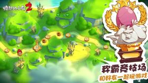 全民竞技