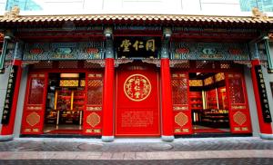北京同仁堂股份有限公司