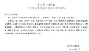 网站截图