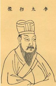 李沆