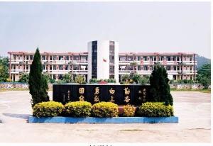 地都镇旧照3