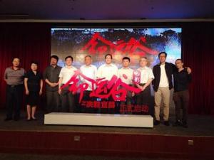 命运谷之决胜宜昌