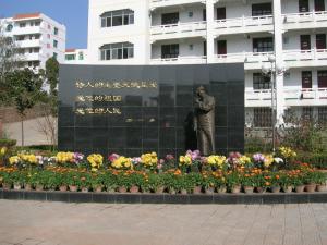 闻一多铜像