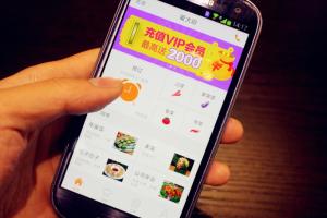 爱大厨图册