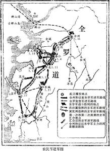 东学党起义图册