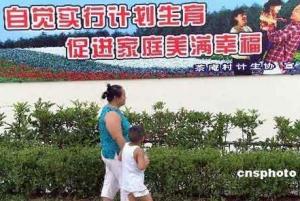 岸堤镇