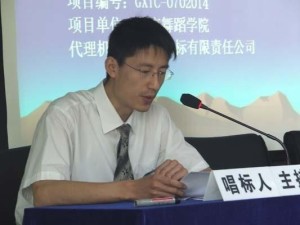 召开投标会议1