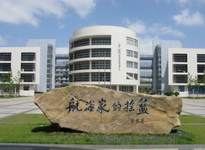商船学院