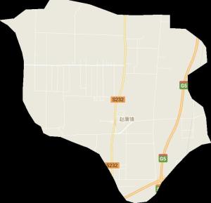 赵康镇