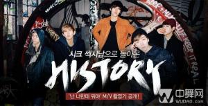 history