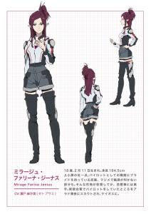 米拉吉·法里纳·吉那斯