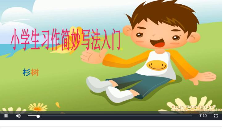 小学生自己做的简易风向标 0