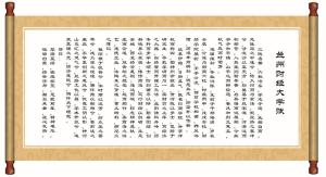 校赋