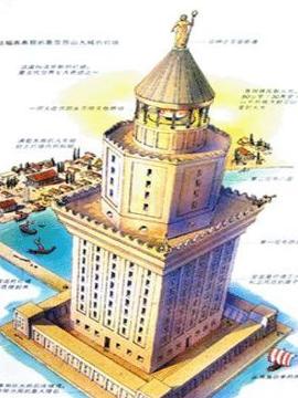 亚历山大城的法罗斯灯塔示意图