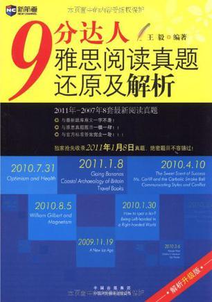 每日英语新闻9月份 0